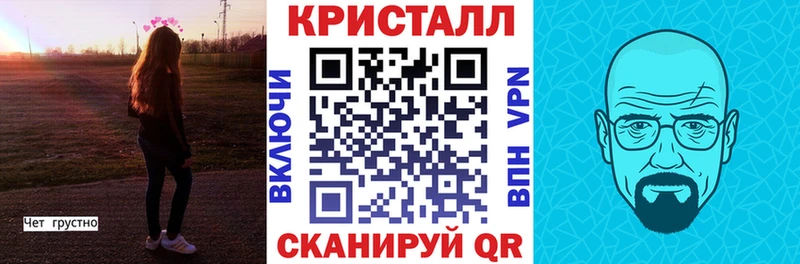 наркотики  Магнитогорск  мега зеркало  Amphetamine 97% 