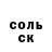 КЕТАМИН VHQ Garry Pens