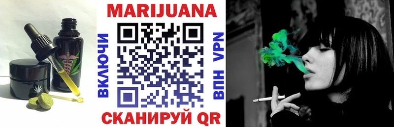 закладка  Магнитогорск  Canna-Cookies конопля 