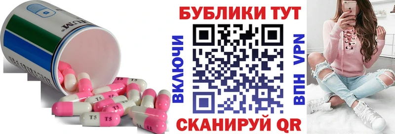 наркотики Магнитогорск Экстази бентли