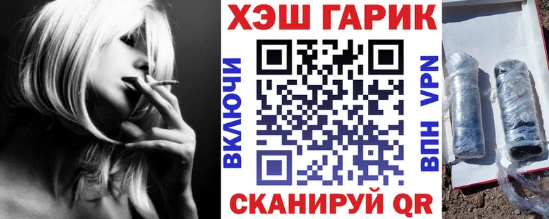 ГАШ индика сатива Магнитогорск