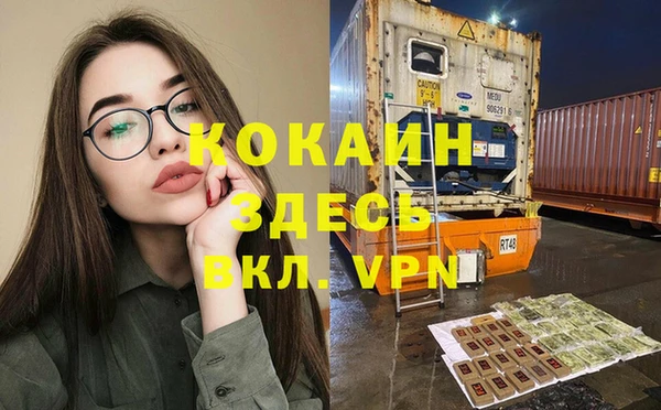 бутик Богородицк