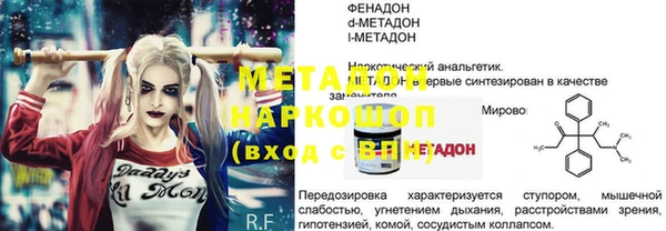 метамфетамин Богданович