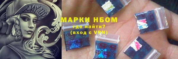 бутик Богородицк