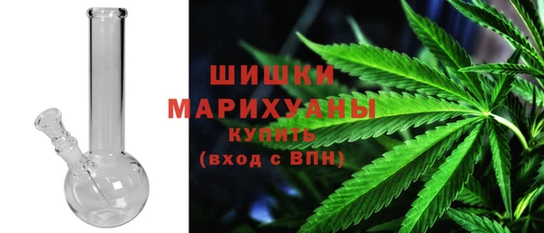 бутик Богородицк