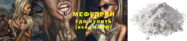 метамфетамин Богданович