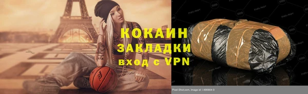бутик Богородицк