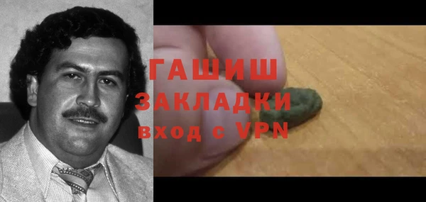 бутик Богородицк