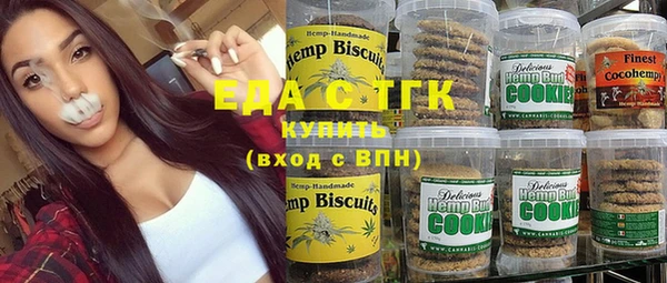 бутик Богородицк
