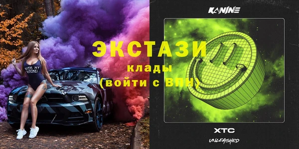 бутик Богородицк