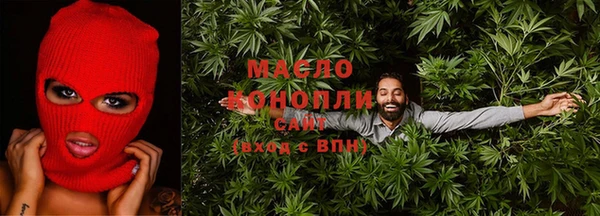бутик Богородицк