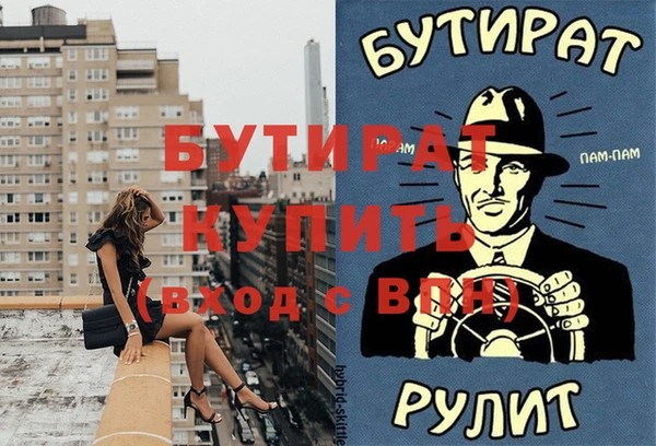 бутик Богородицк