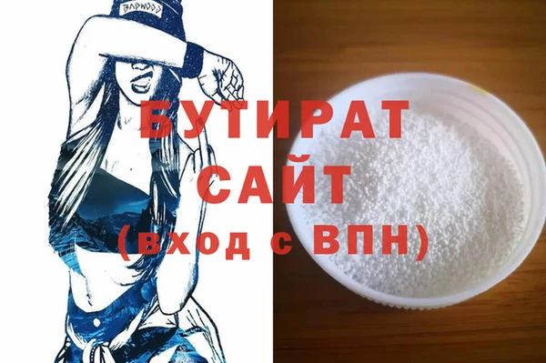 бутик Богородицк
