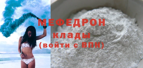 метамфетамин Богданович