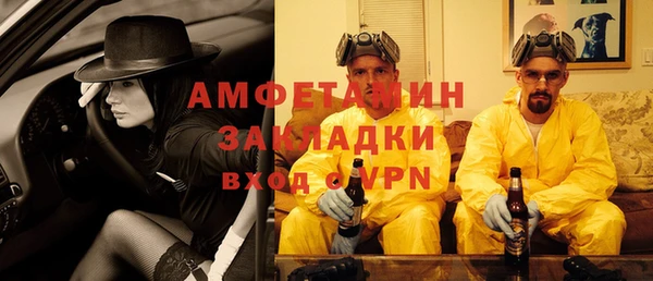 метамфетамин Богданович