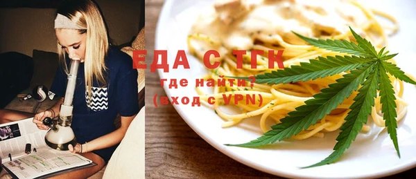 бутик Богородицк