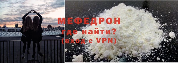мдпв Богородск