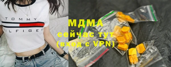 бутик Богородицк