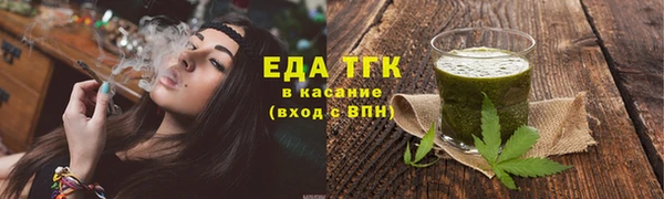 бутик Богородицк