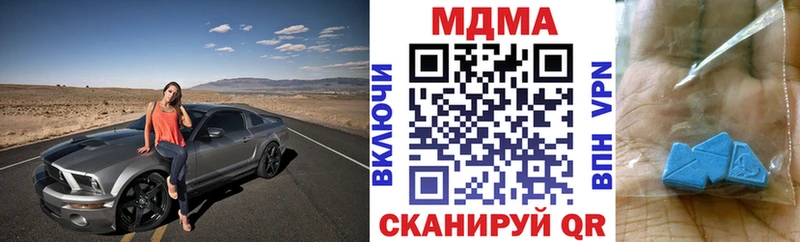 KRAKEN как войти  Магнитогорск  MDMA VHQ 