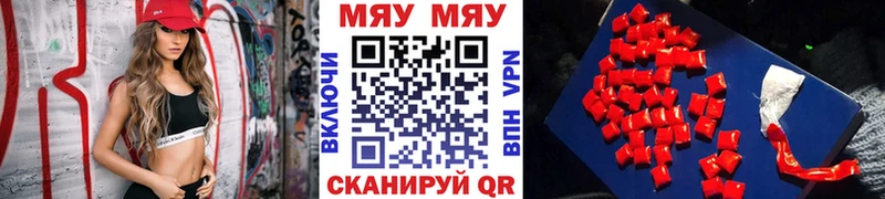 kraken tor  Магнитогорск  МЯУ-МЯУ 4 MMC 