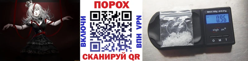 закладка  МЕГА маркетплейс  Первитин мет  Магнитогорск 