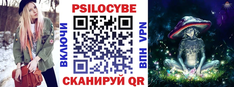 Галлюциногенные грибы мицелий  наркошоп  omg как войти  Магнитогорск 