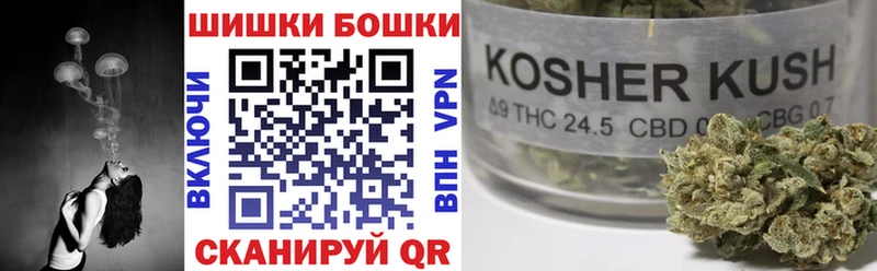 Каннабис SATIVA & INDICA  наркошоп  Магнитогорск 